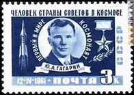 Jurij Alekseevič Gagarin in uno dei francobolli sovietici usciti nel 1961