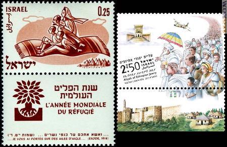 Esodi verso Israele: uno dei francobolli emessi nel 1960 e quello uscito ieri
