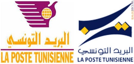 Il prima e il dopo: così è cambiato il logo della Poste tunisienne