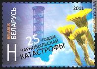 Il francobollo che la Bielorussia ha emesso oggi