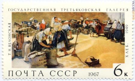 L'olio di Tat'jana Jablonskaja intitolato “Pane”, nel francobollo sovietico uscito il 29 dicembre 1967 