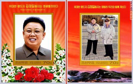 I due foglietti emessi ieri dalla Corea del Nord: manifestato il cordoglio e indicano il nuovo uomo forte