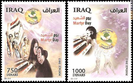 I due esemplari iracheni dedicati ai martiri