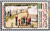 Uno dei “francobolli” siriani