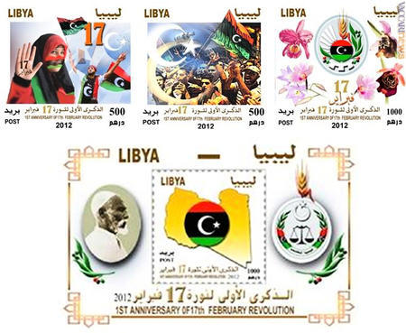 I commemorativi realizzati dalla Libia nel primo anniversario dalla “Giornata della collera”