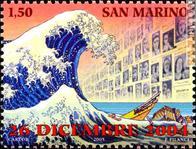 Dopo il francobollo per lo tsunami uscito sette anni fa (immagine), arriverà quello per il sisma