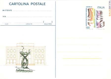 Il palazzo del Turismo (qui rappresentato in una cartolina postale italiana del 29 agosto 1981) torna ad ospitare la manifestazione
