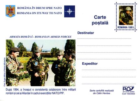 La cartolina postale romena uscita dieci anni fa