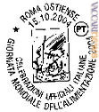 C’è tempo fino al 24 gennaio per ottenere tutti gli annulli classificati dal numero 1.705 (impiegato a Roma Ostiense il 15 ottobre) in poi