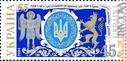 È uscito meno di un anno fa il francobollo che ricorda l’unità nazionale del 1919