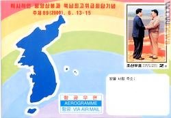 Gli incontri al vertice del 2000 ricordati da un intero postale nordcoreano
