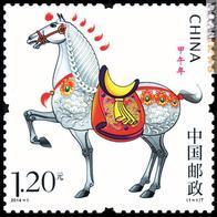 Il francobollo della Cina Popolare