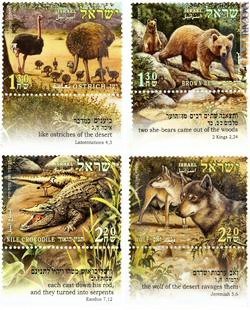 Quattro animali citati nella Bibbia per la nuova serie di Israele