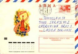Auguri... sovietici da questa busta postale del 1973