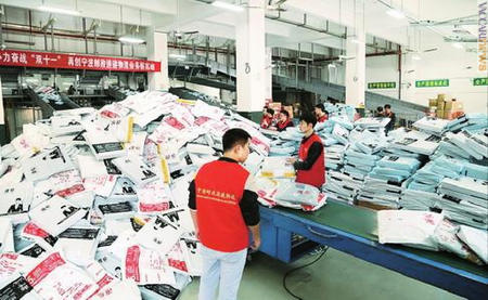 L’attenzione sul commercio elettronico (foto: China post)