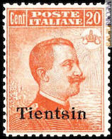 Uno dei francobolli italiani per Tientsin