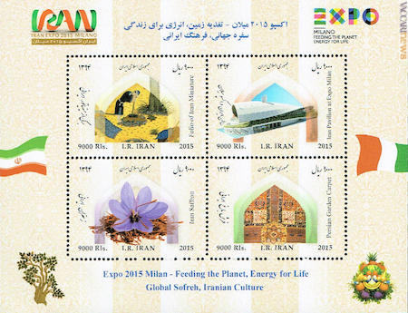 Il foglietto dell’Iran; quattro i francobolli che contiene