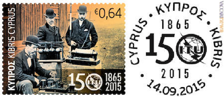 Sperimentazioni d’antan: il francobollo cipriota ed il relativo annullo impiegato per le fdc