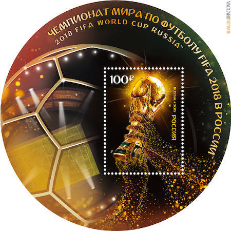 In attesa del Campionato mondiale di calcio, previsto nel 2018, il foglietto da 100,00 rubli