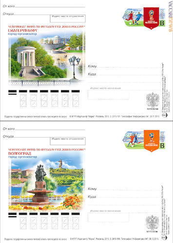 Le due cartoline dedicate ad Ekaterinburg e Volgograd