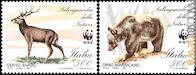I due francobolli del 1991