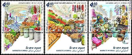 Il mercato mediorientale rappresentato da Israele