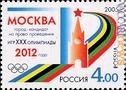 Uscito il 5 maggio scorso, il francobollo da 4 rubli sostiene la candidatura di Mosca a sede delle Olimpiadi per il 2012