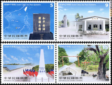 I quattro francobolli giunti oggi da Formosa