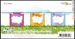 Tre francobolli omaggio da completare ed inviare con le carte augurali. Il progetto è firmato Tpgpost e Stichting wenskaart Nederland