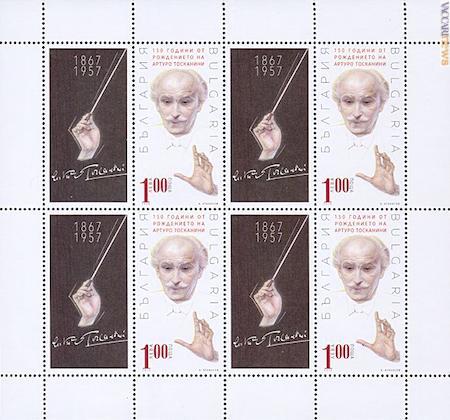 Il foglio da quattro francobolli ed altrettante bandelle