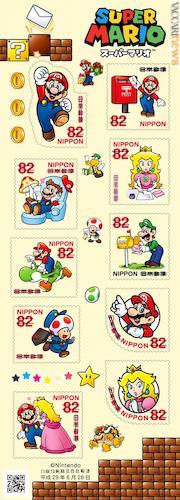 Il foglio con la storia “postale” di Mario