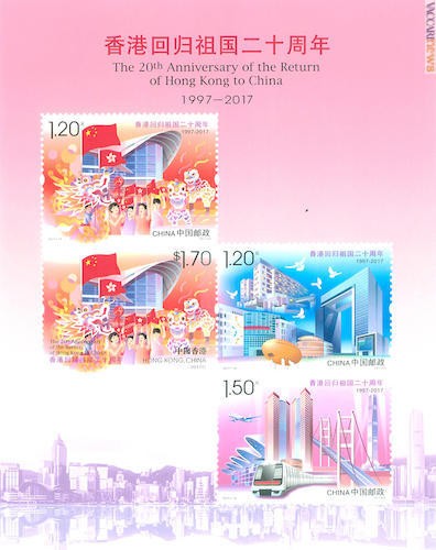 Il foglietto con la serie di Cina Popolare; comprende anche il francobollo emesso da Hong Kong  e protagonista della congiunta