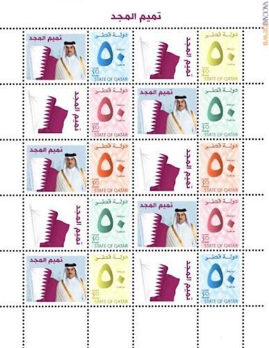 Cinque francobolli diversi, ma con la distribuzione delle bandelle diventano dieci