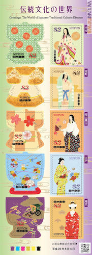 Dieci francobolli per cinque epoche storiche del Giappone
