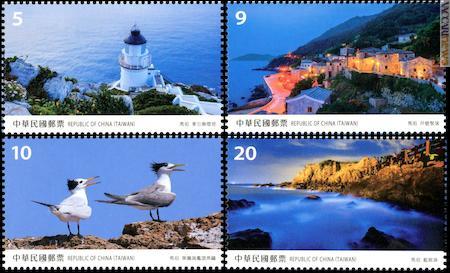 Quattro francobolli pacifici, ma che ribadiscono la sovranità di Formosa sulle isole Matsu