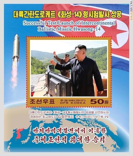 Uno dei due foglietti dove Kim Jong Un esulta per il successo registrato, al pari del militare che ha alle spalle