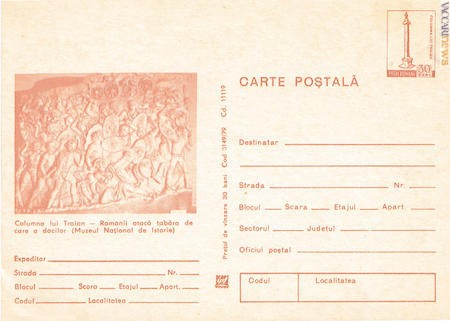 …e cartolina postale romeni: fra i tanti che citano la colonna Traiana