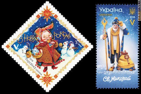 I due francobolli ucraini emessi per le ricorrenze