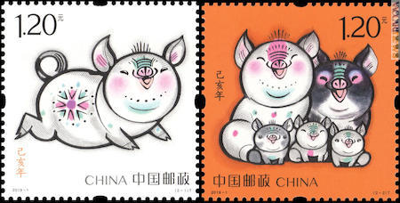 I due francobolli emessi dalla Cina Popolare
