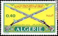 Il francobollo del 1970…