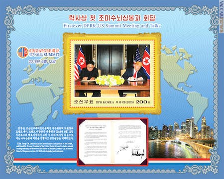 Uno dei tre foglietti arrivati il 12 giugno dalla Corea del Nord