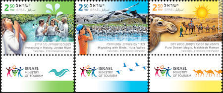 I tre francobolli turistici, molto… pubblicitari