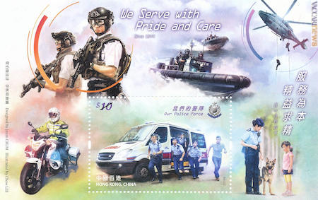 Il foglietto appartenente alla serie emessa il 30 aprile e dedicata alla Polizia locale