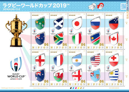 La serie giapponese: cita tutte le venti squadre nazionali coinvolte