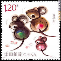 Uno dei francobolli di Cina Popolare