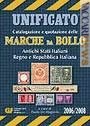 Dopo due anni giunge la nuova edizione del catalogo Unificato dedicato alle marche da bollo