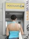 Persino la funzionalità del singolo postamat è monitorata a Roma