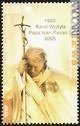 Un riconoscimento eccezionale è andato al francobollo con cui la Croazia ha salutato per l'ultima volta Giovanni Paolo II