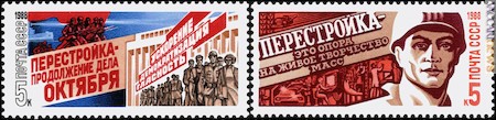 I due francobolli sovietici dedicati al programma “Perestrojka”