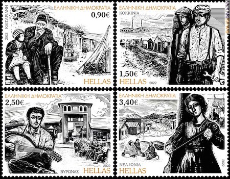 I francobolli citano gli insediamenti di Kaisariani (taglio da 0,90 euro), Kokinia (1,50), Vyronas (2,50) e Nea Ionia (3,40)